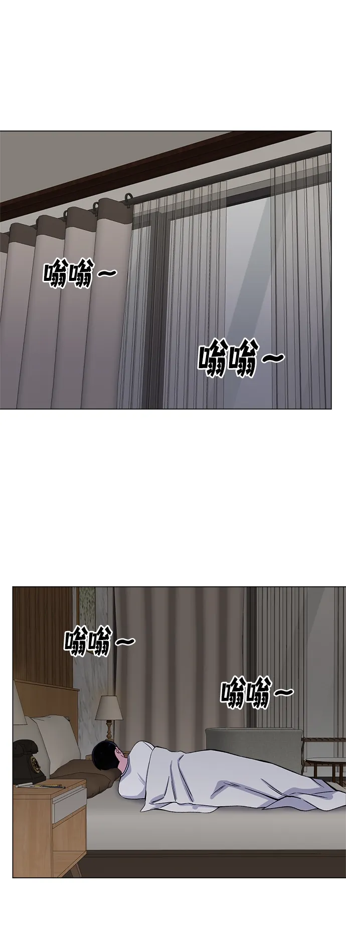 第79话 第18页