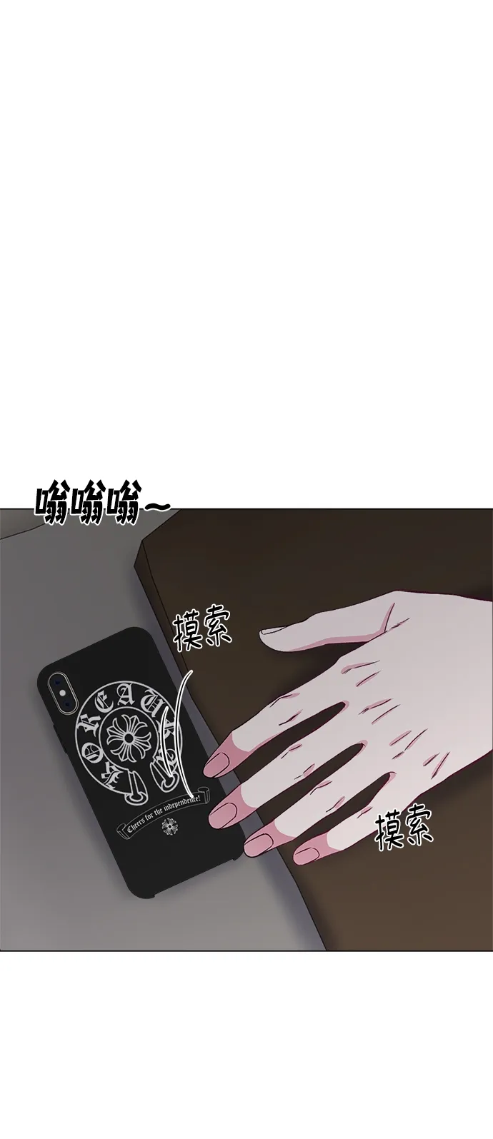 第79话 第19页