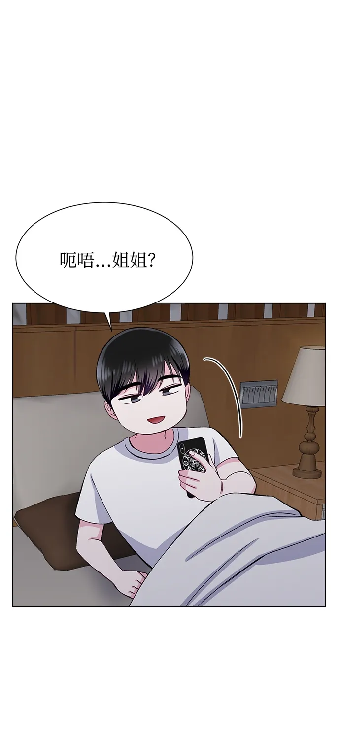 第79话 第20页
