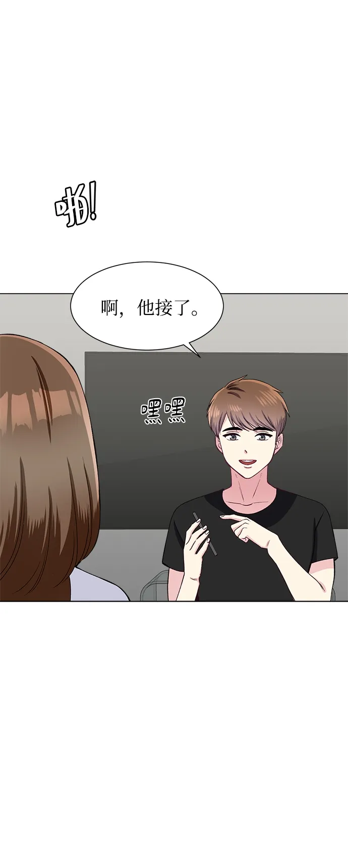 第79话 第22页