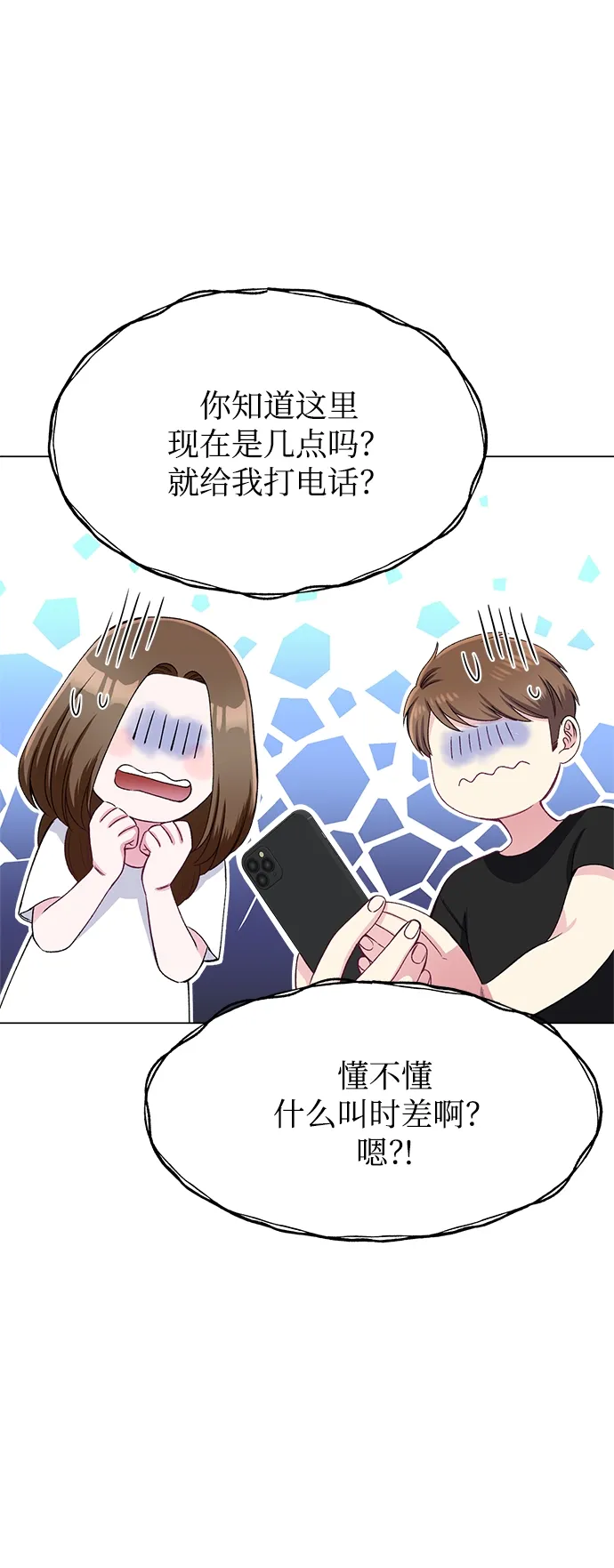 第79话 第24页