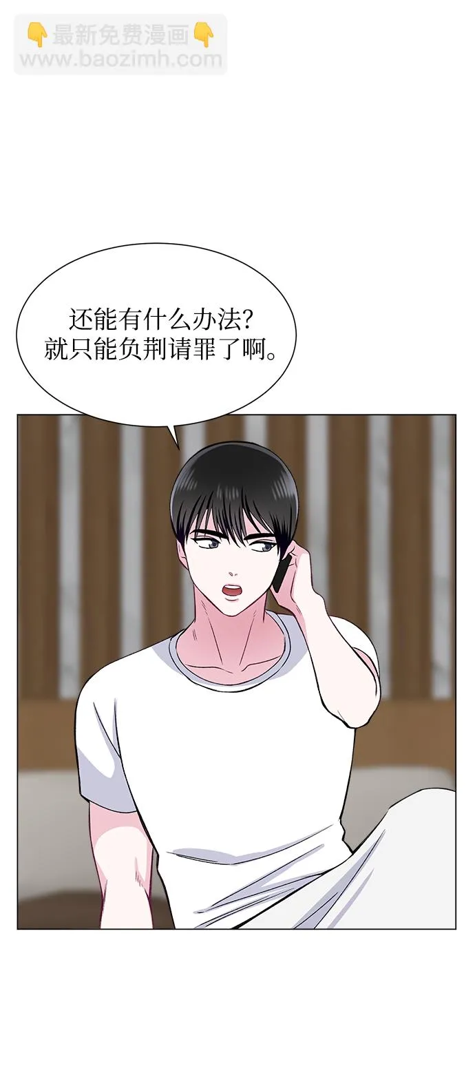 第79话 第33页