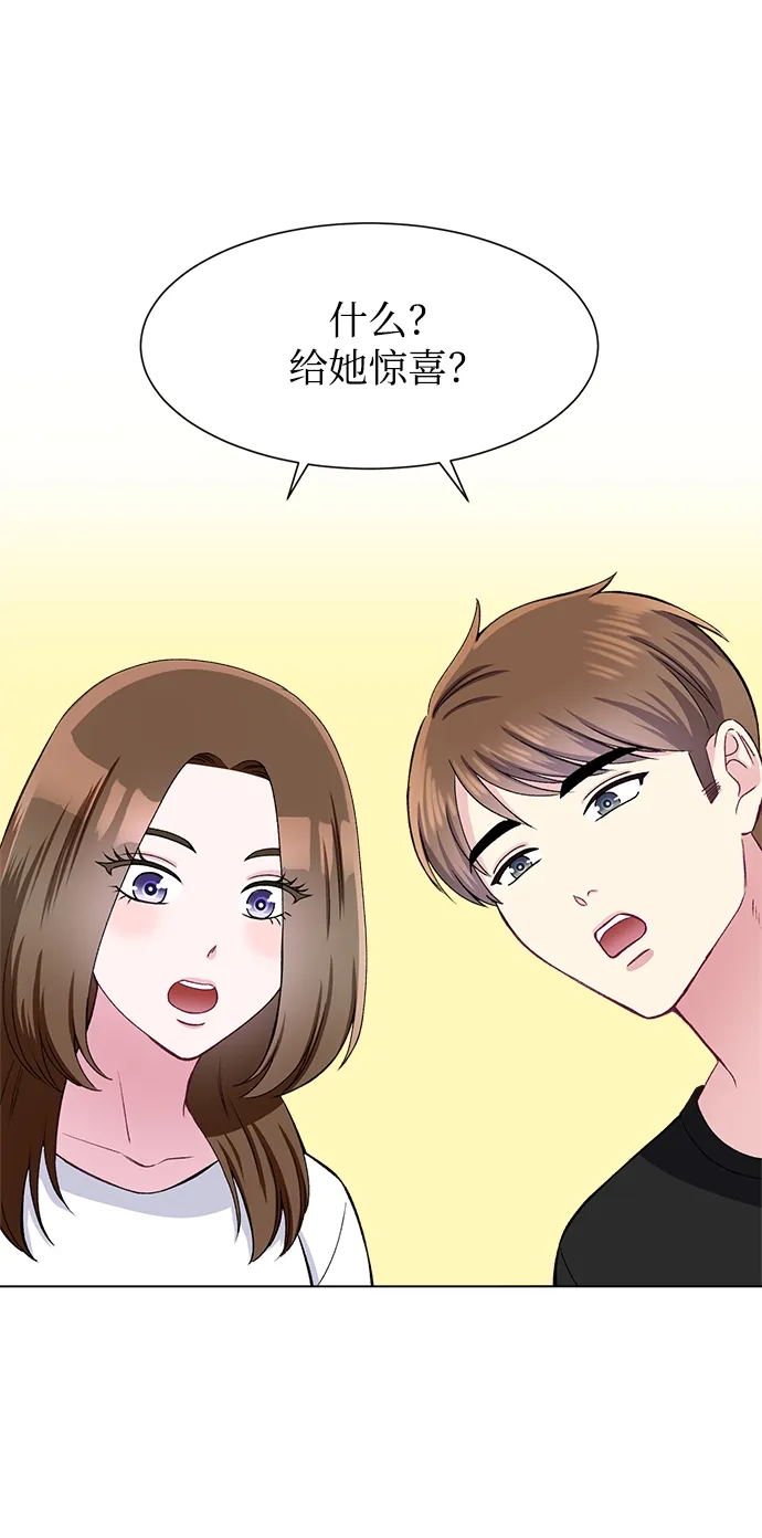 第79话 第38页
