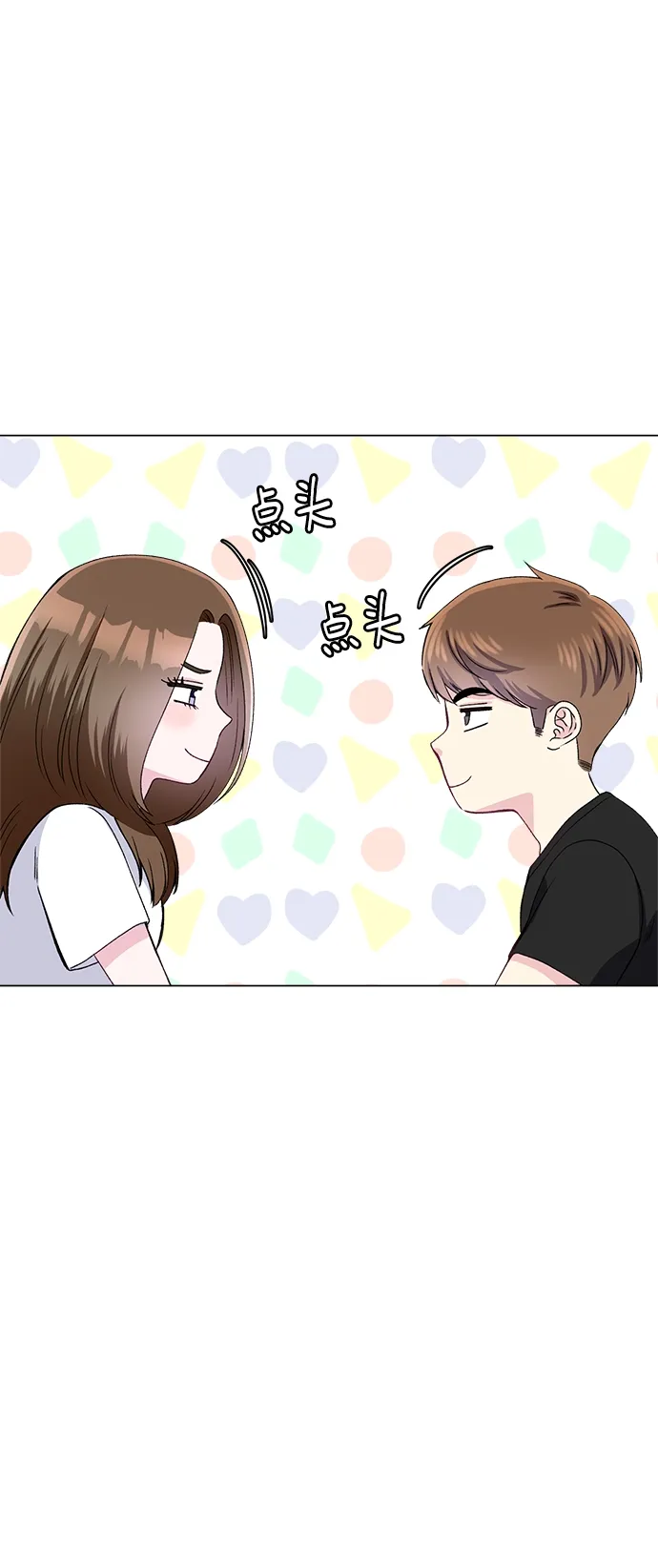 第79话 第40页