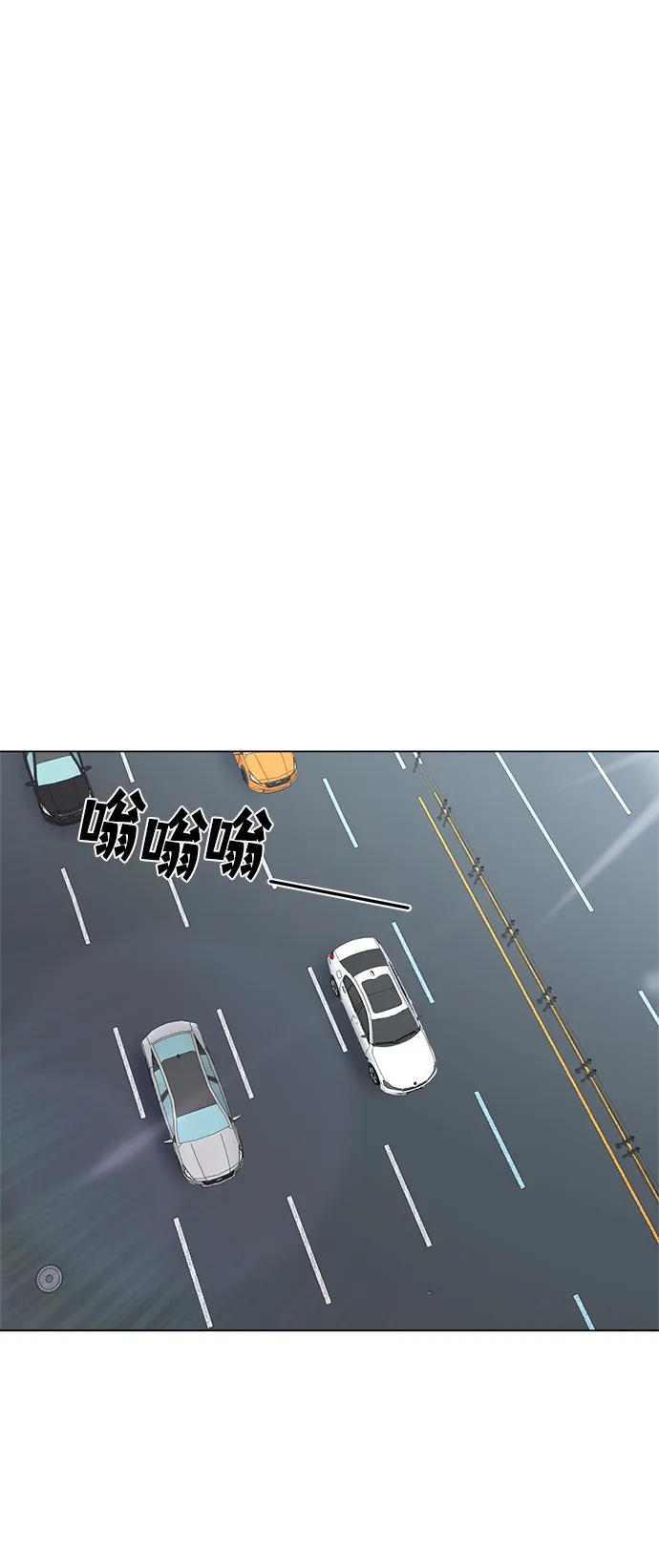 第79话 第41页