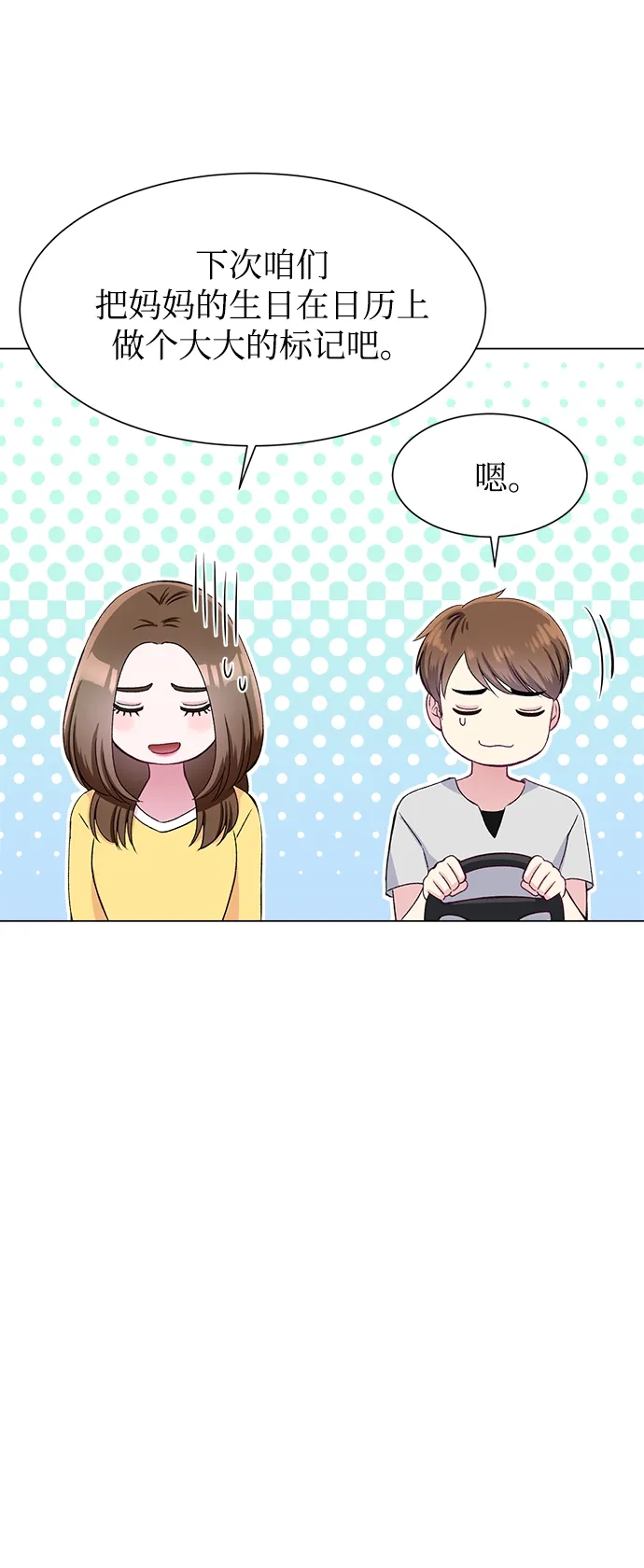 第79话 第45页