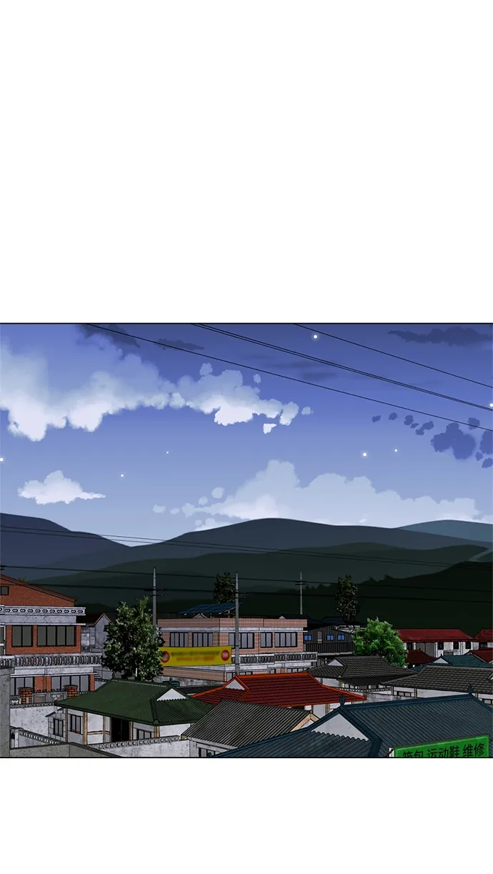 第79话 第46页