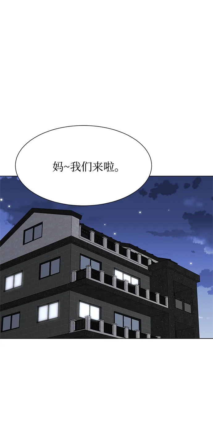 第79话 第47页