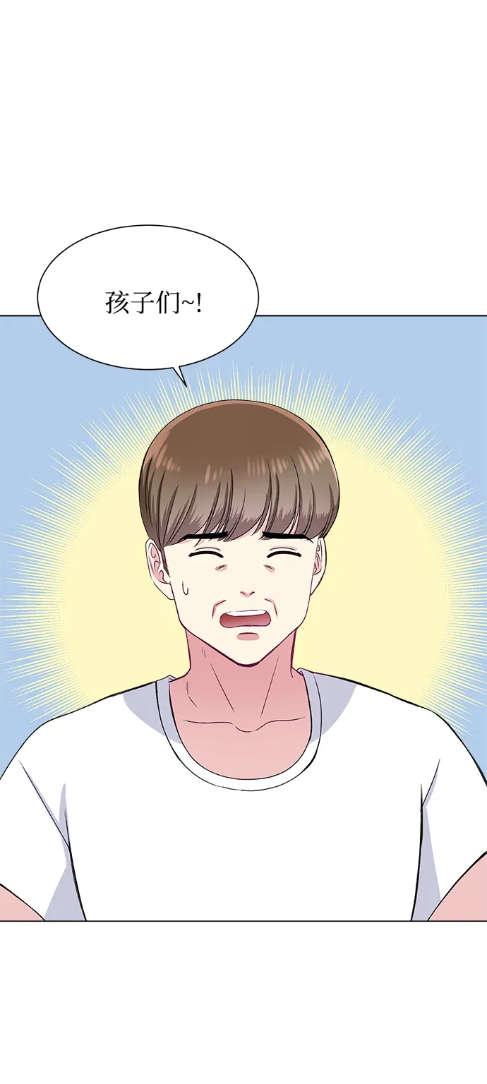第79话 第48页