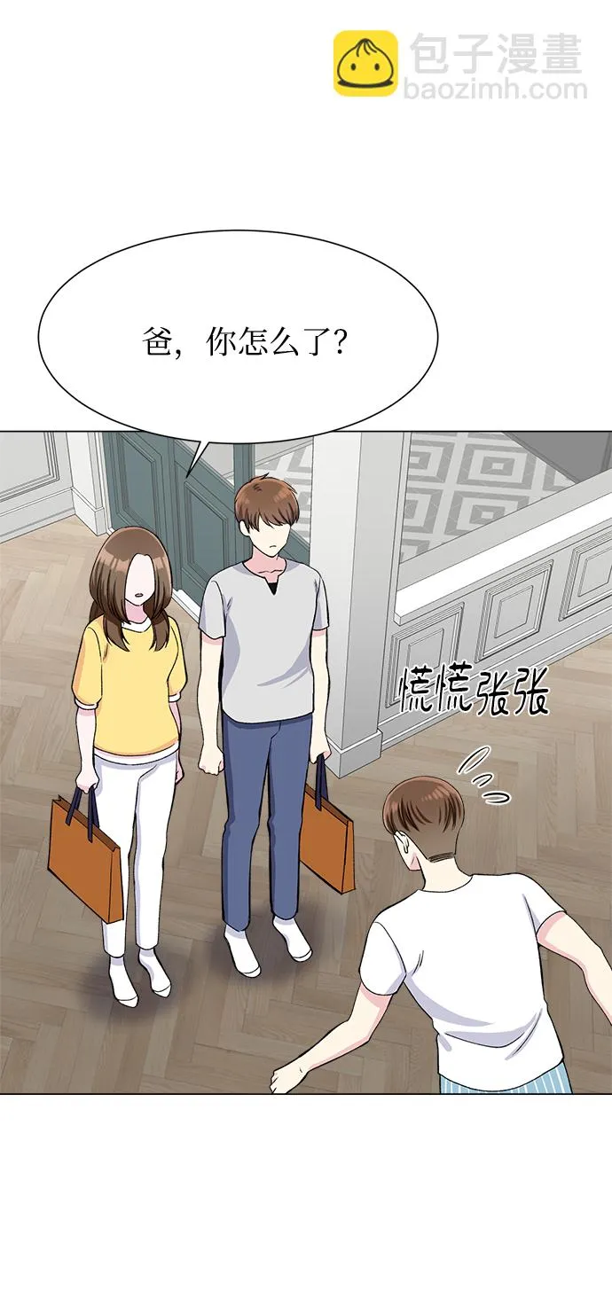 第79话 第49页