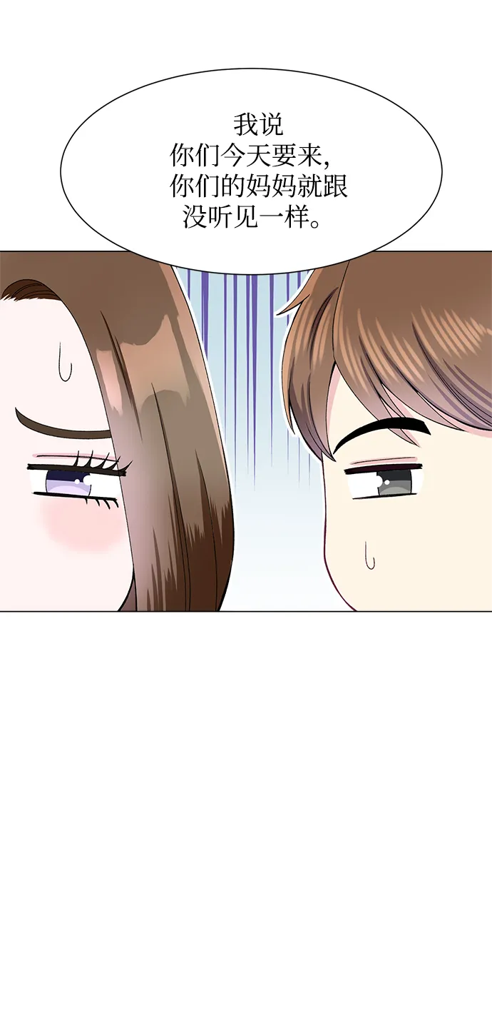 第79话 第51页