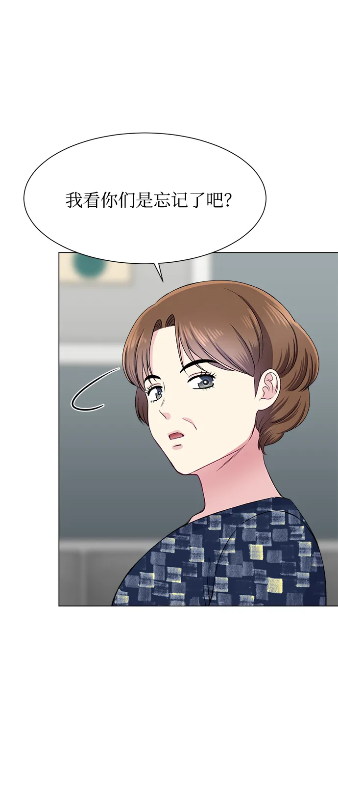 第79话 第57页