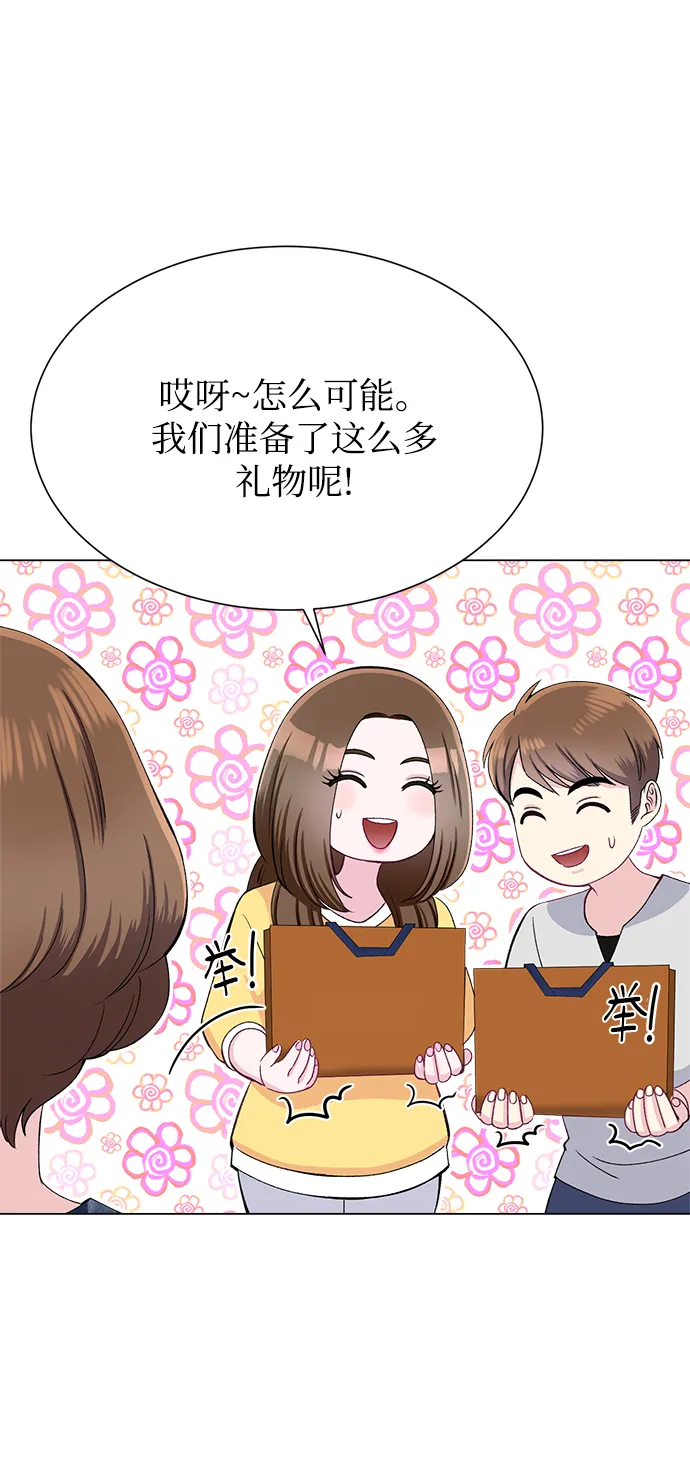 第79话 第58页