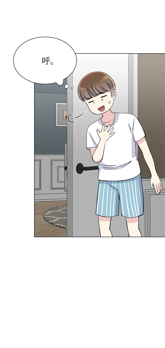 第79话 第63页