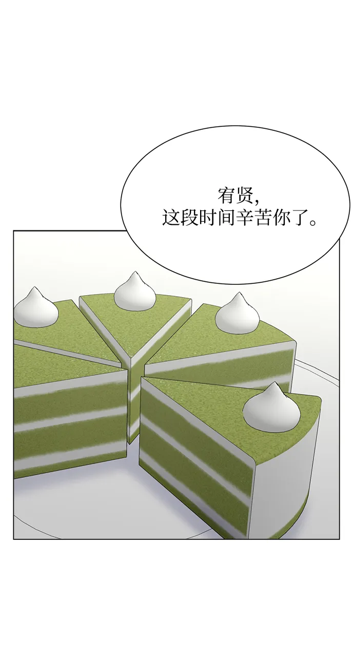 第79话 第65页