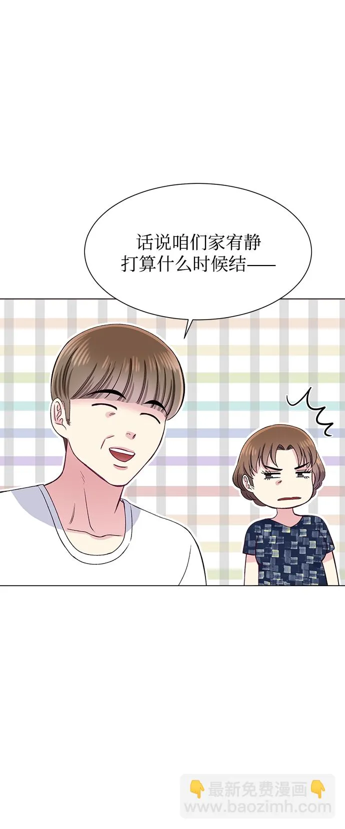 第79话 第68页