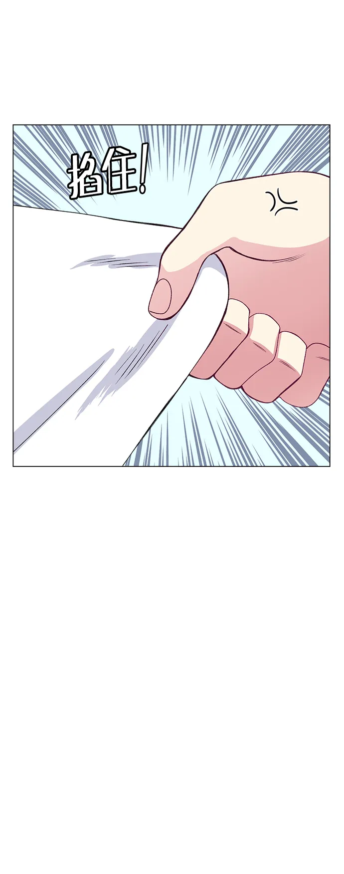 第79话 第69页