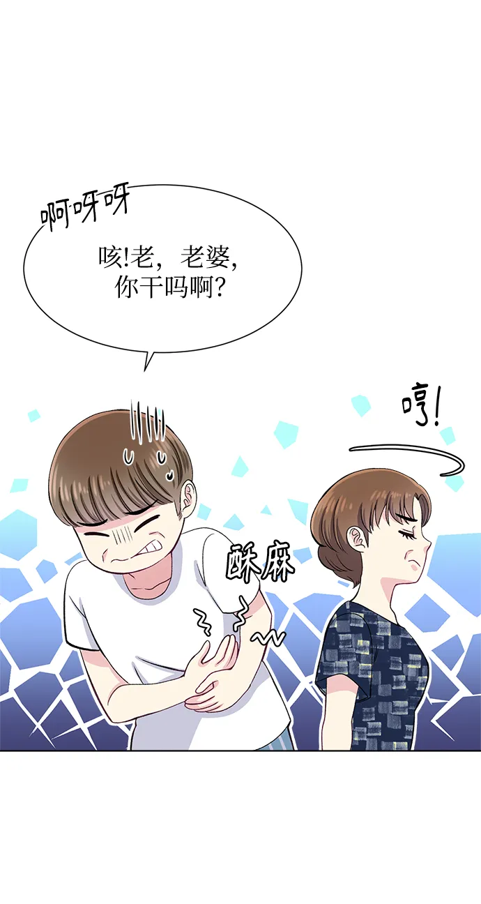 第79话 第70页
