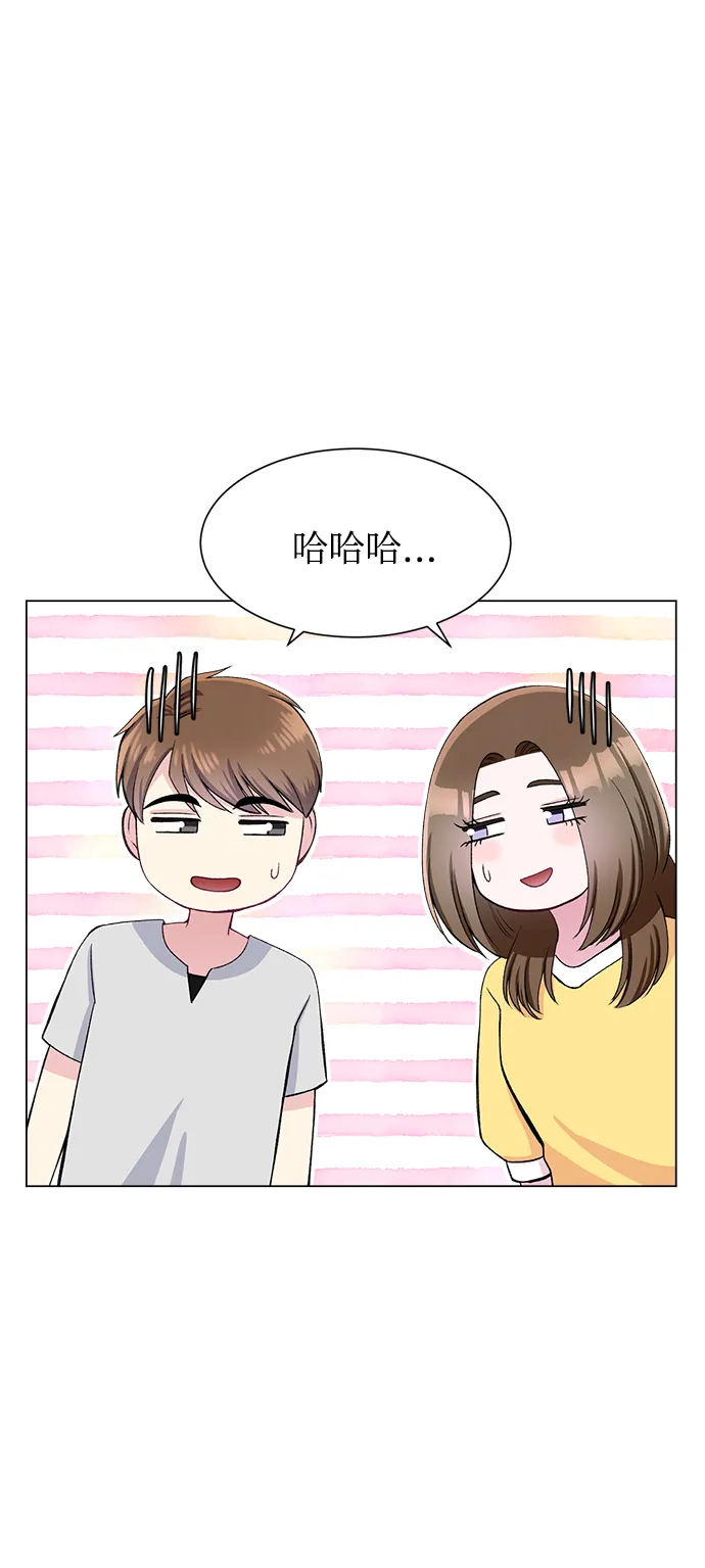 第79话 第71页