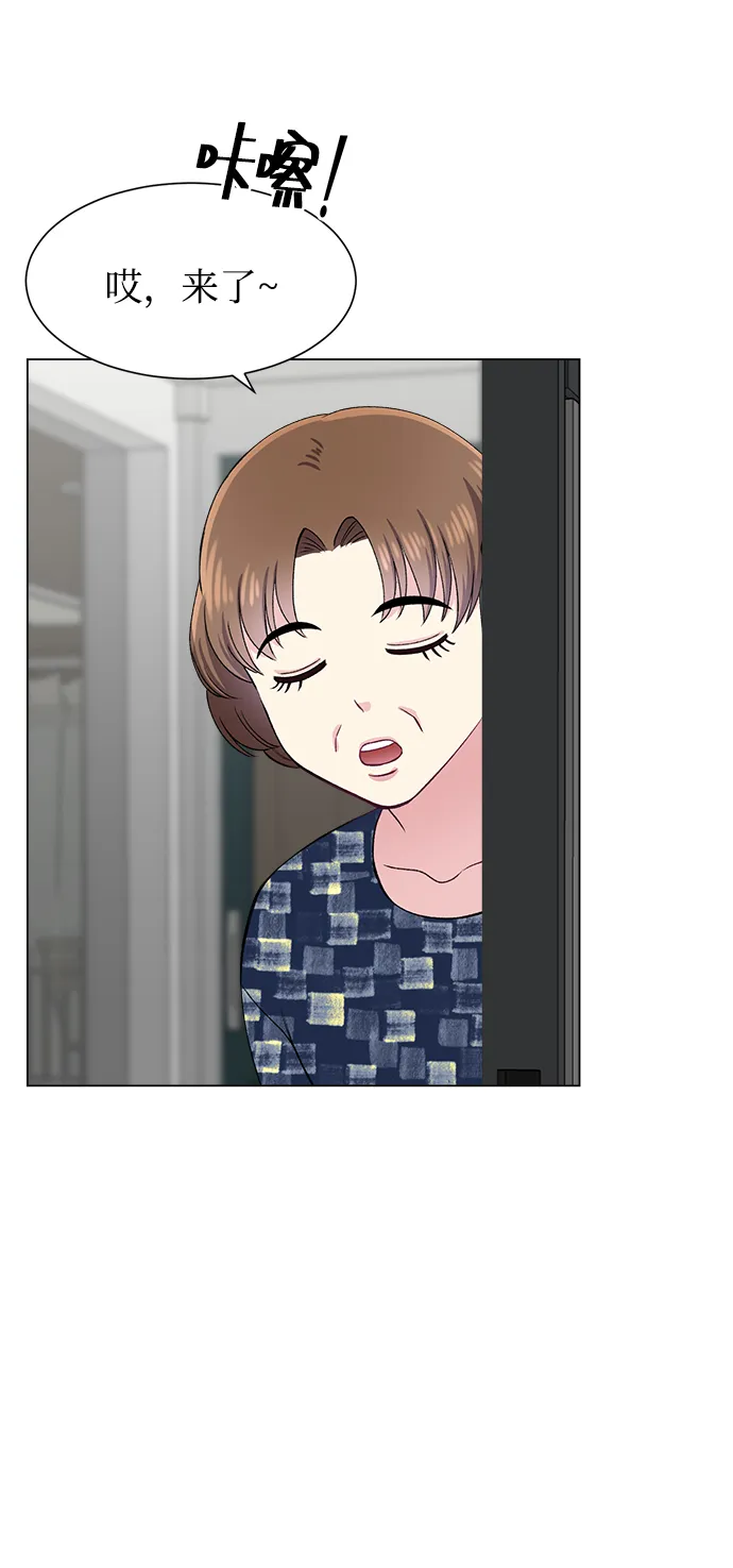 第79话 第74页