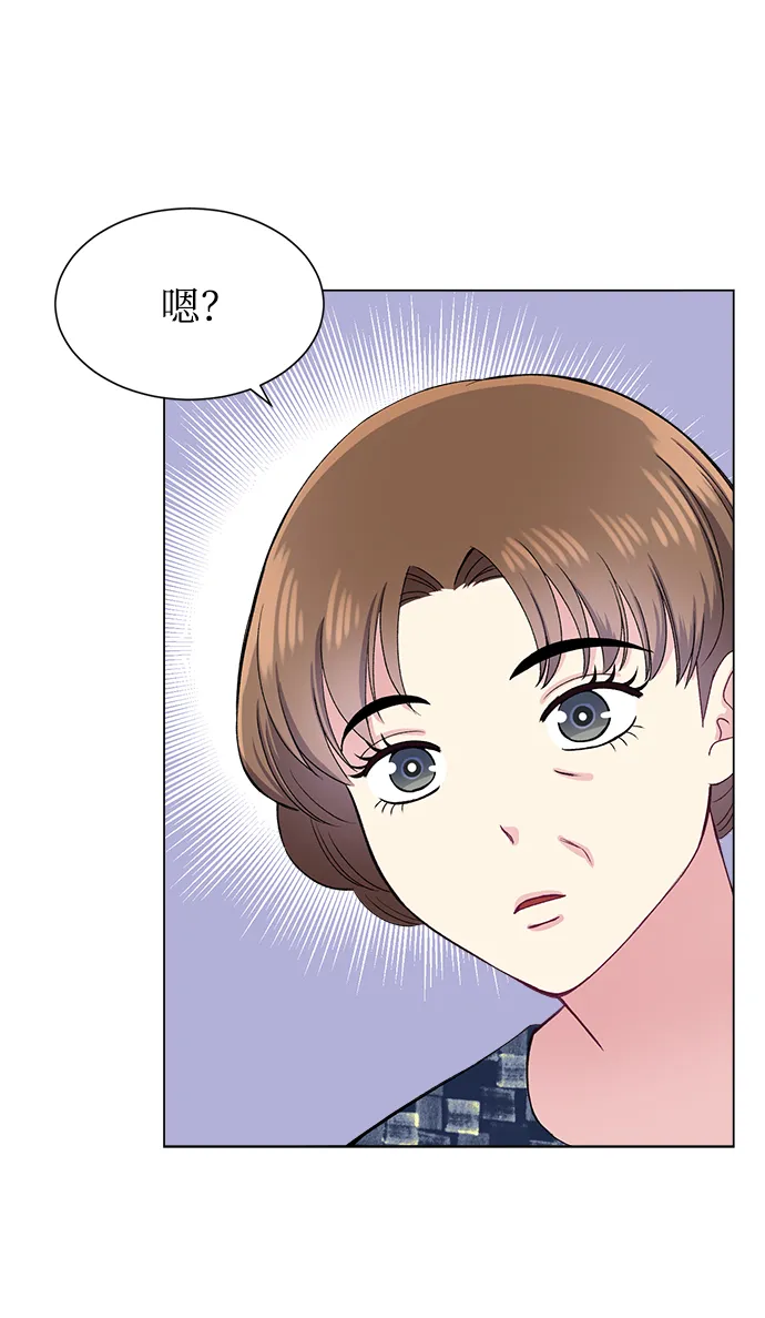 第79话 第75页