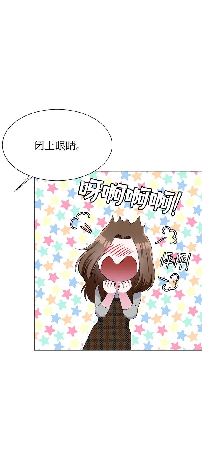 第75话 第5页