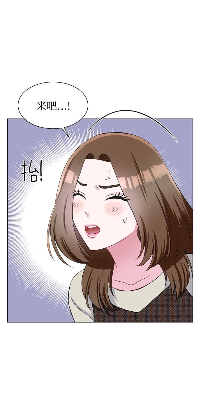 第75话 第8页