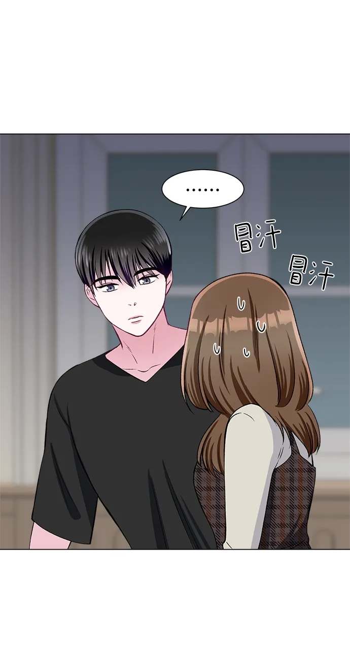 第75话 第9页