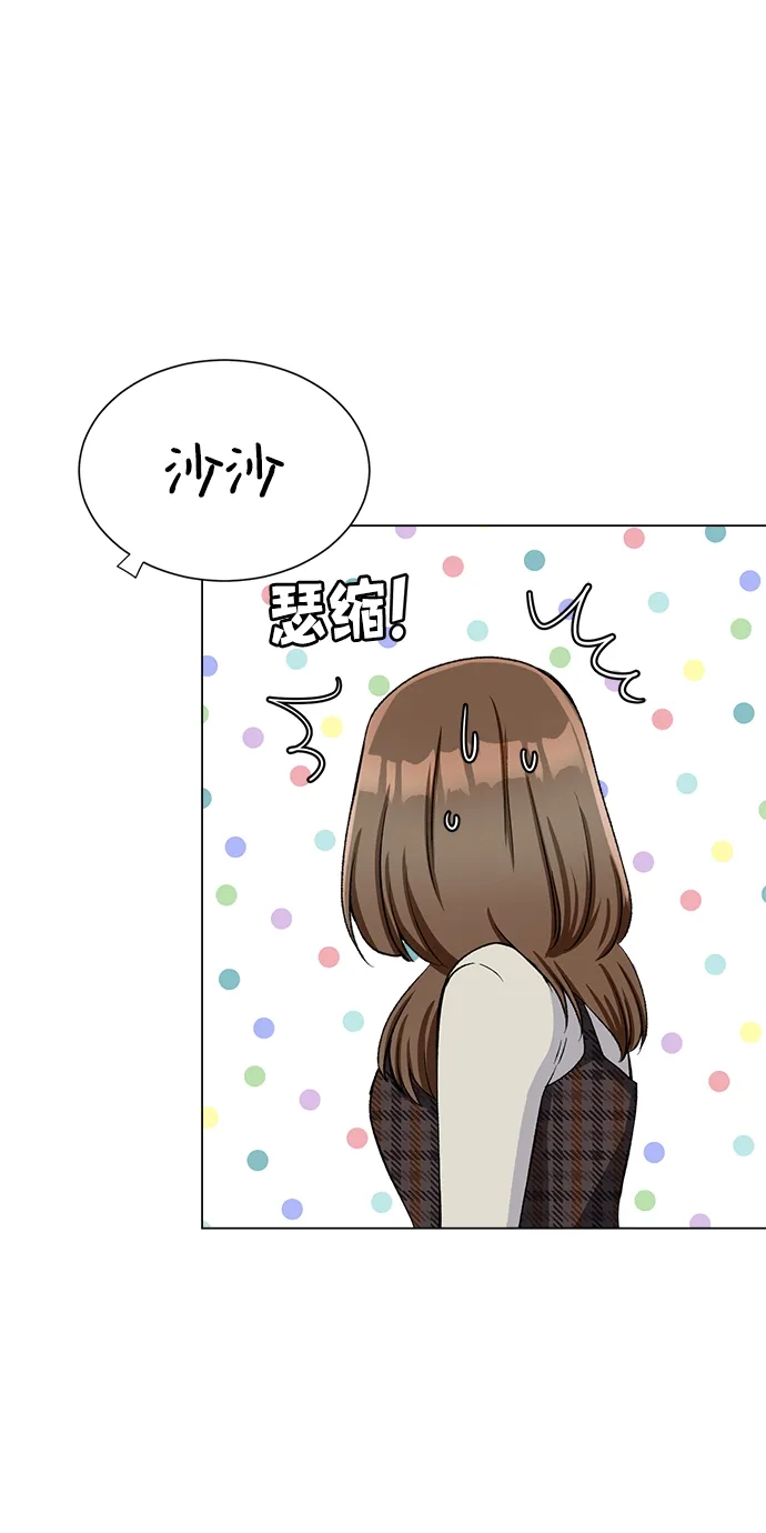 第75话 第11页