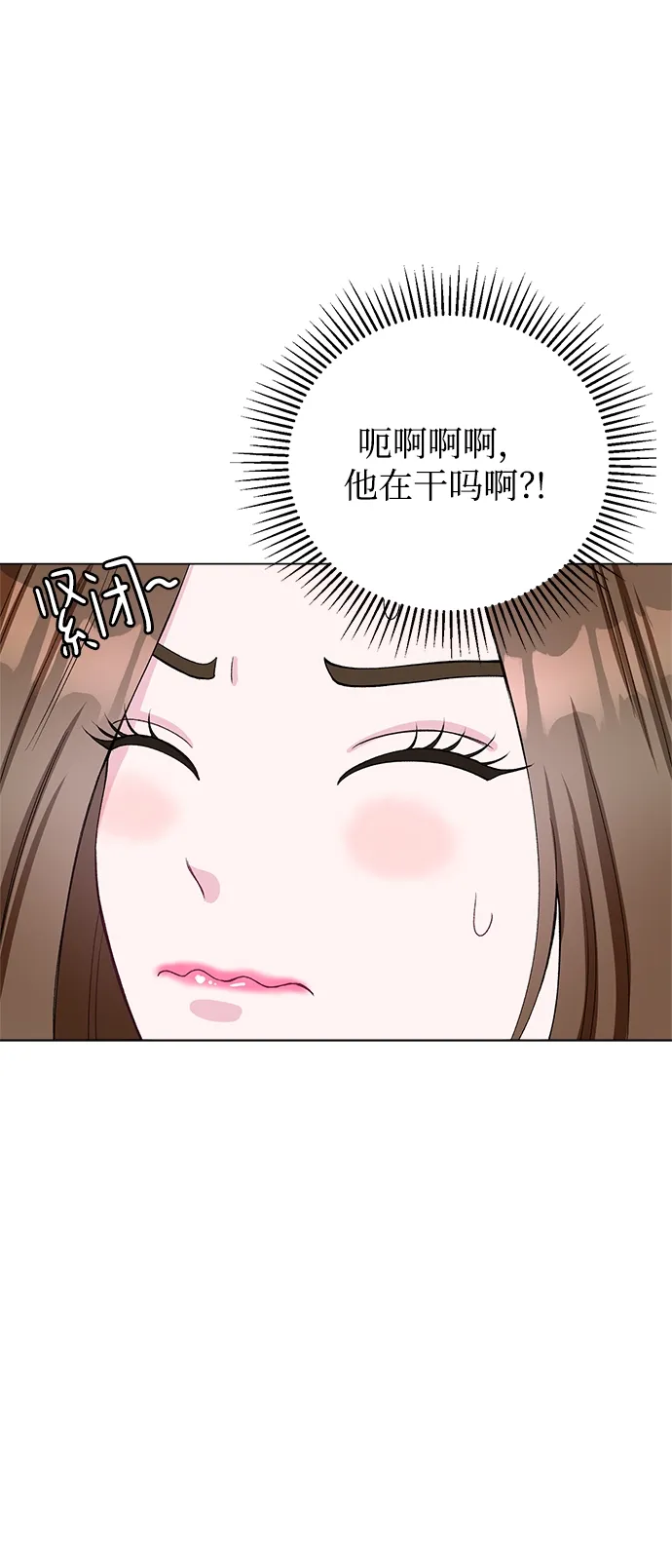 第75话 第12页