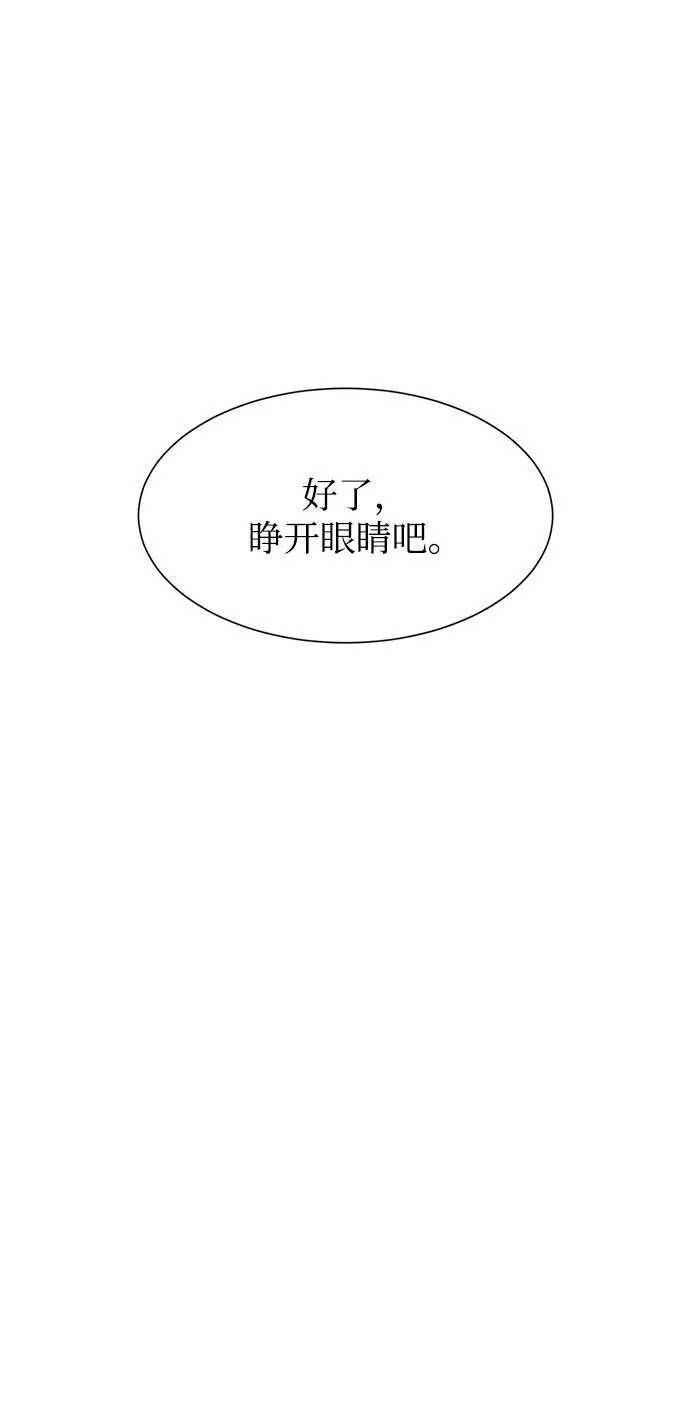 第75话 第13页