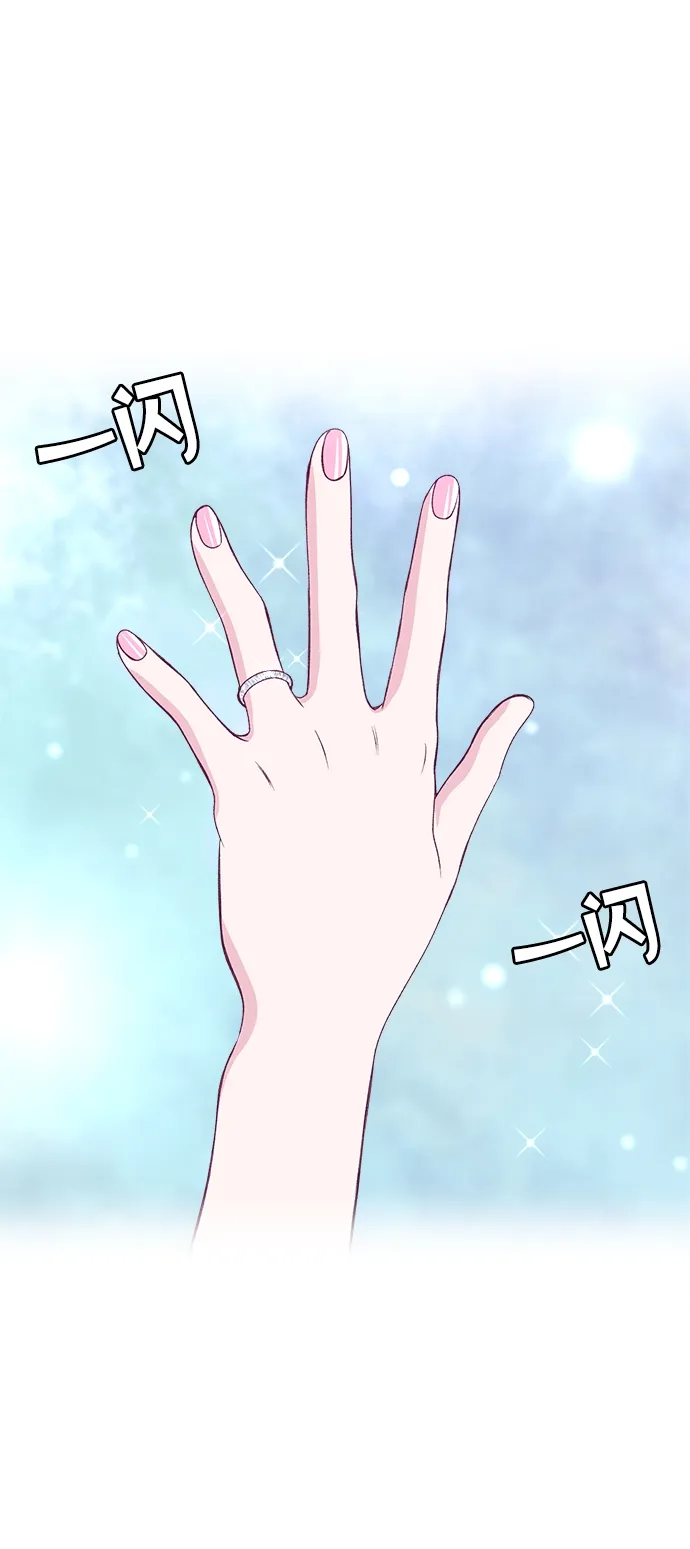 第75话 第15页
