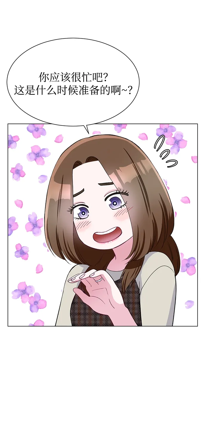 第75话 第19页