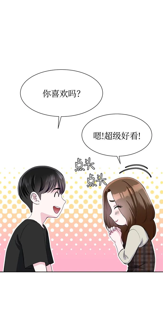 第75话 第20页