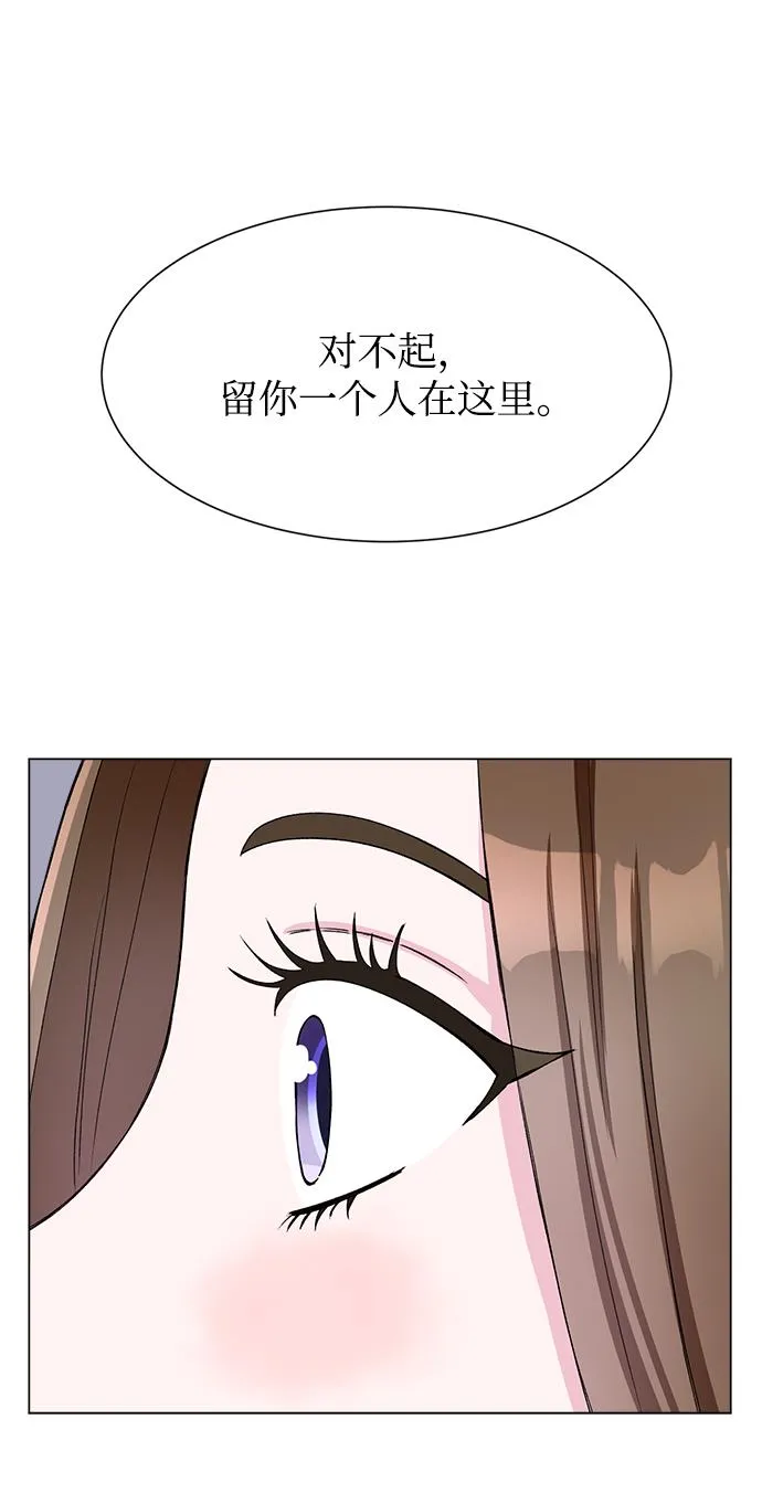 第75话 第24页