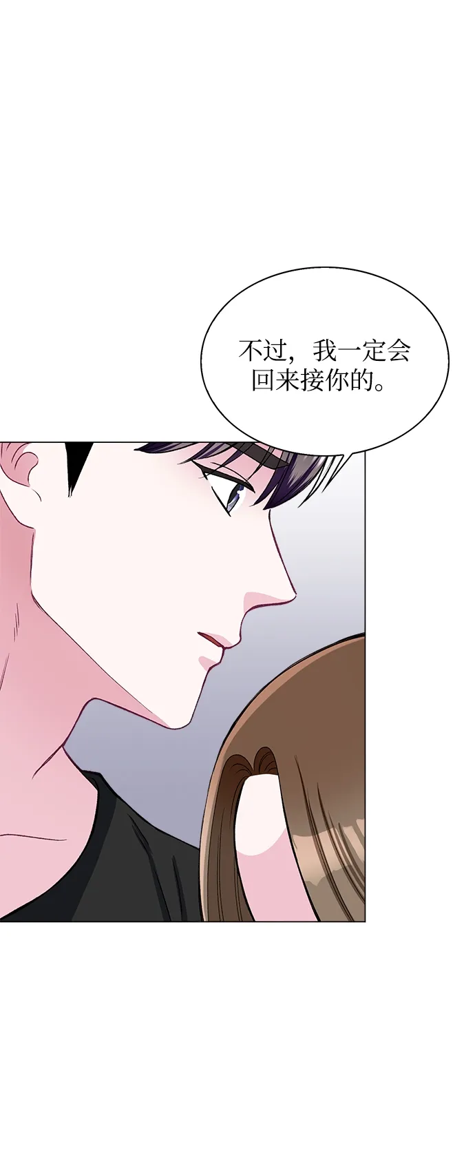第75话 第25页
