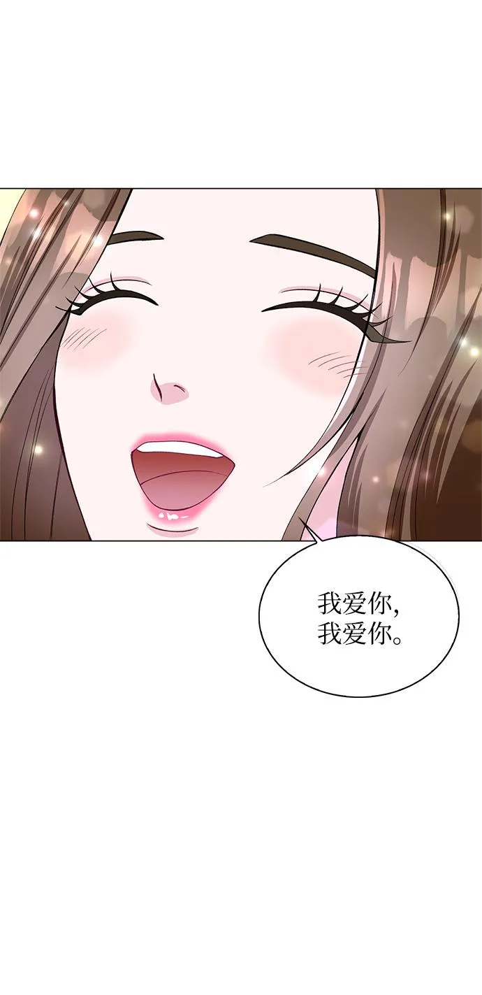第75话 第32页