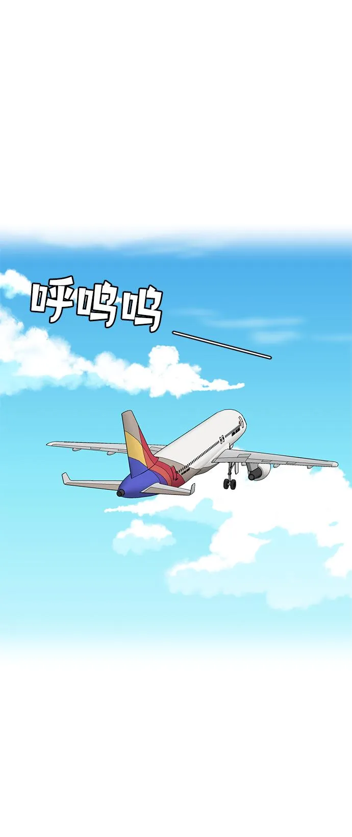 第75话 第37页
