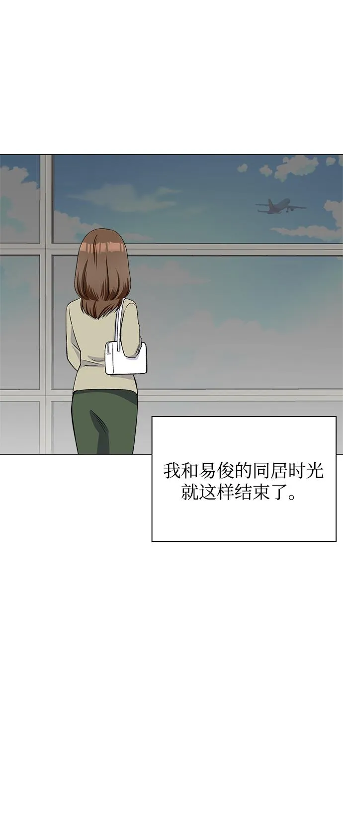 第75话 第38页