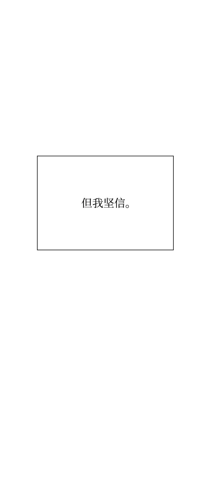 第75话 第39页
