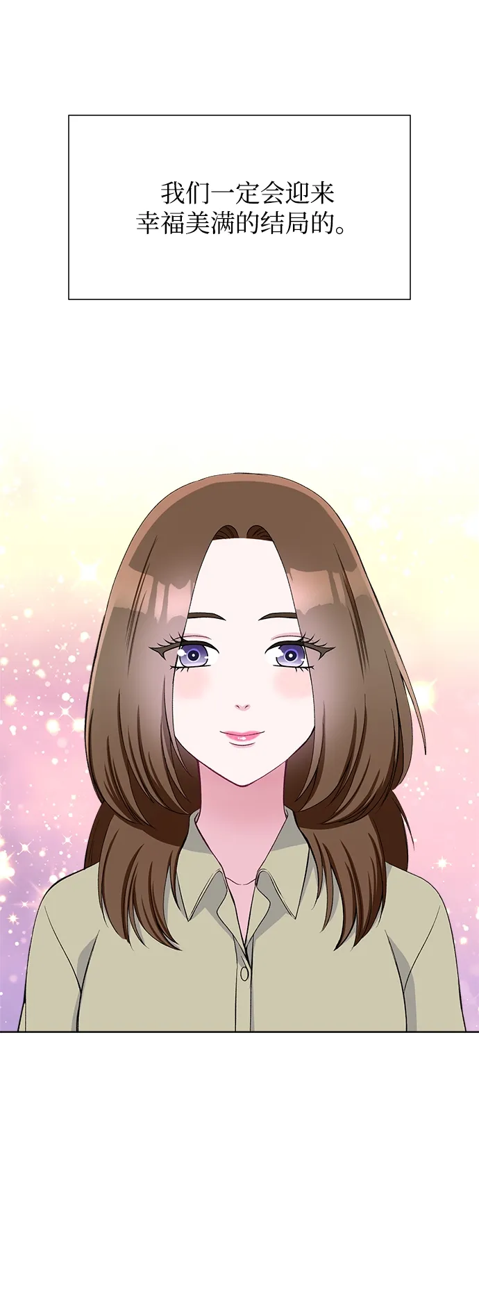 第75话 第40页