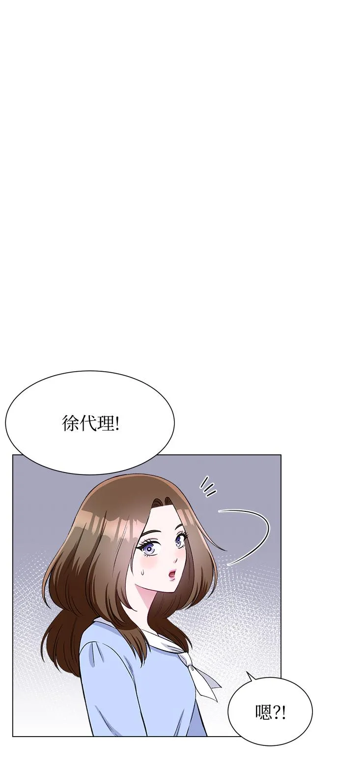 第75话 第44页