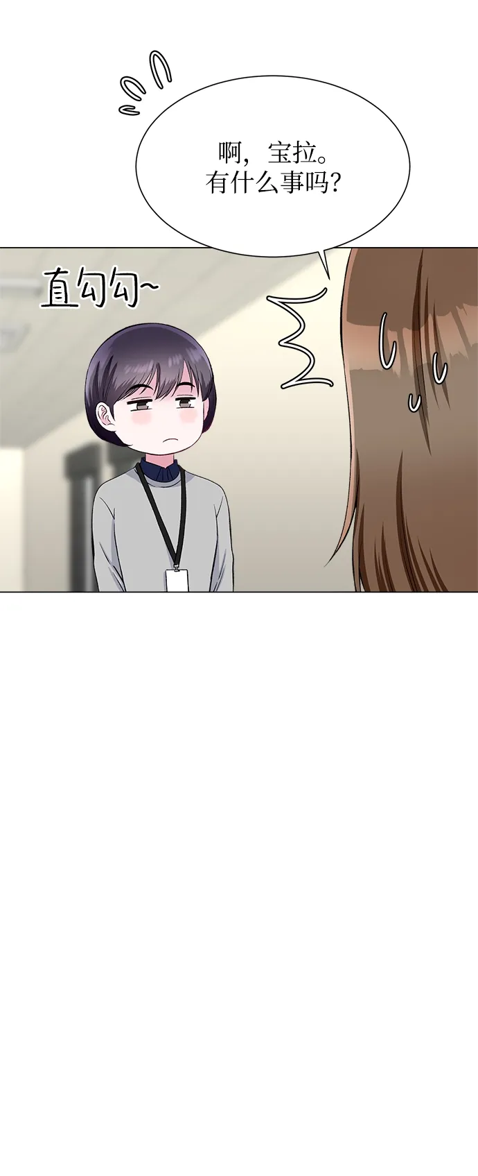 第75话 第45页