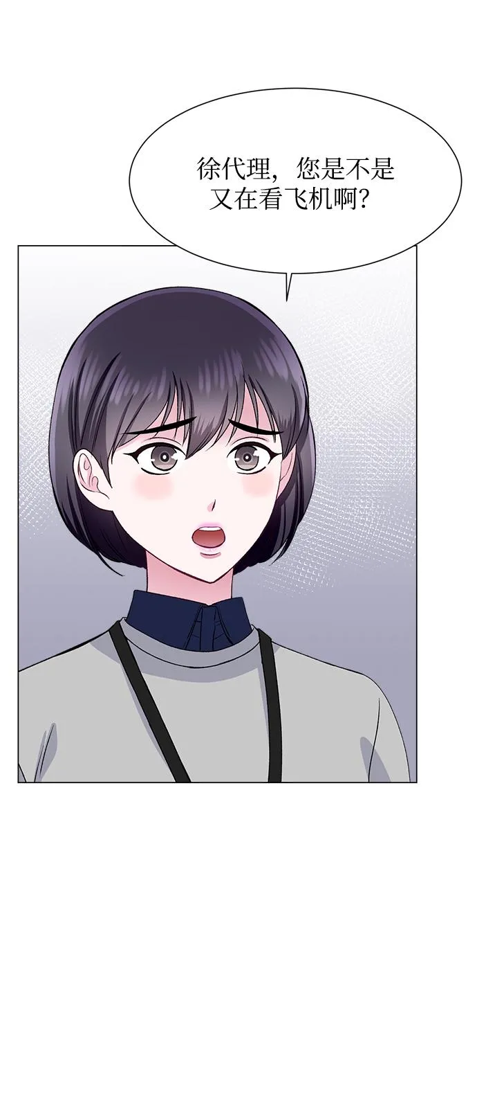 第75话 第46页