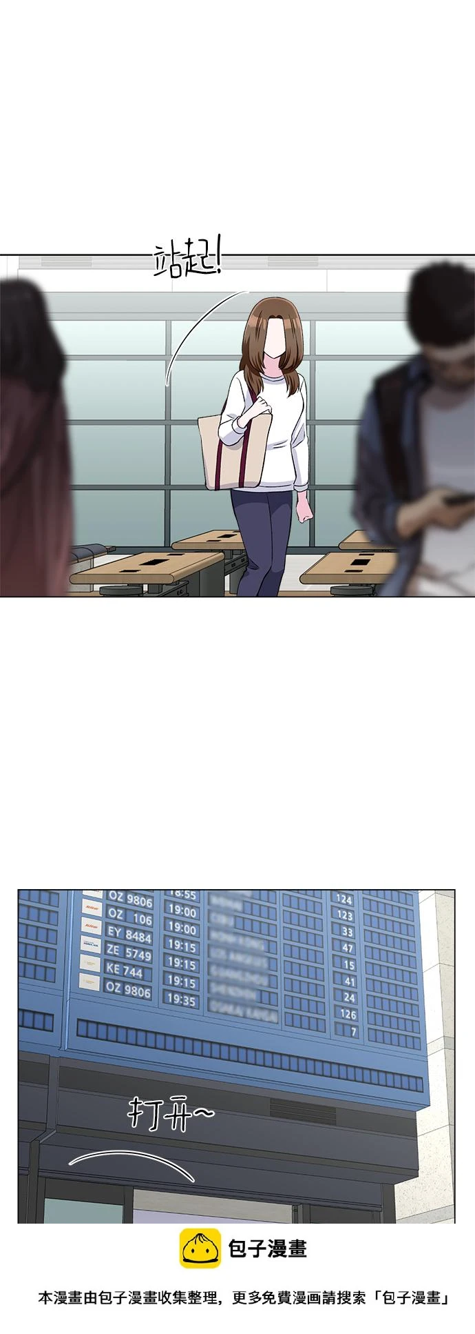 第75话 第50页