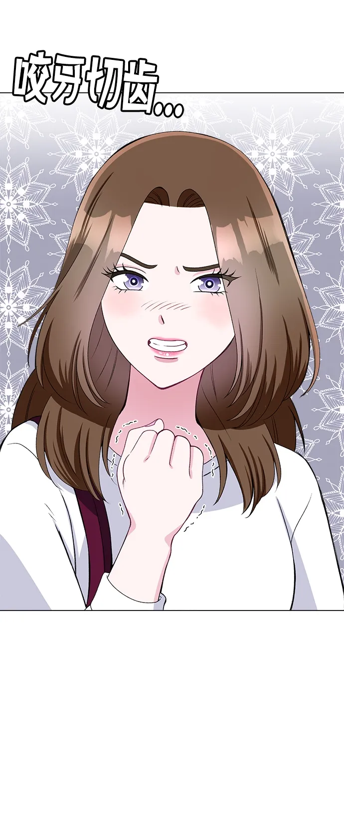 第75话 第53页