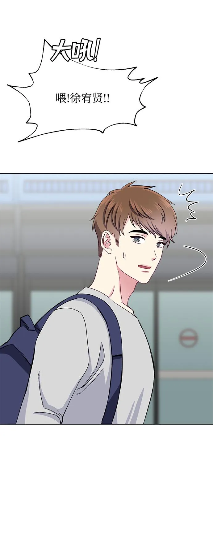 第75话 第54页