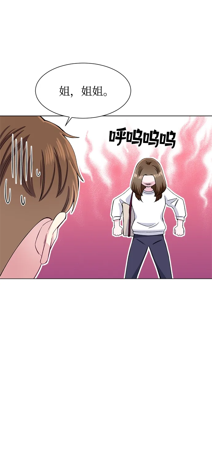 第75话 第55页