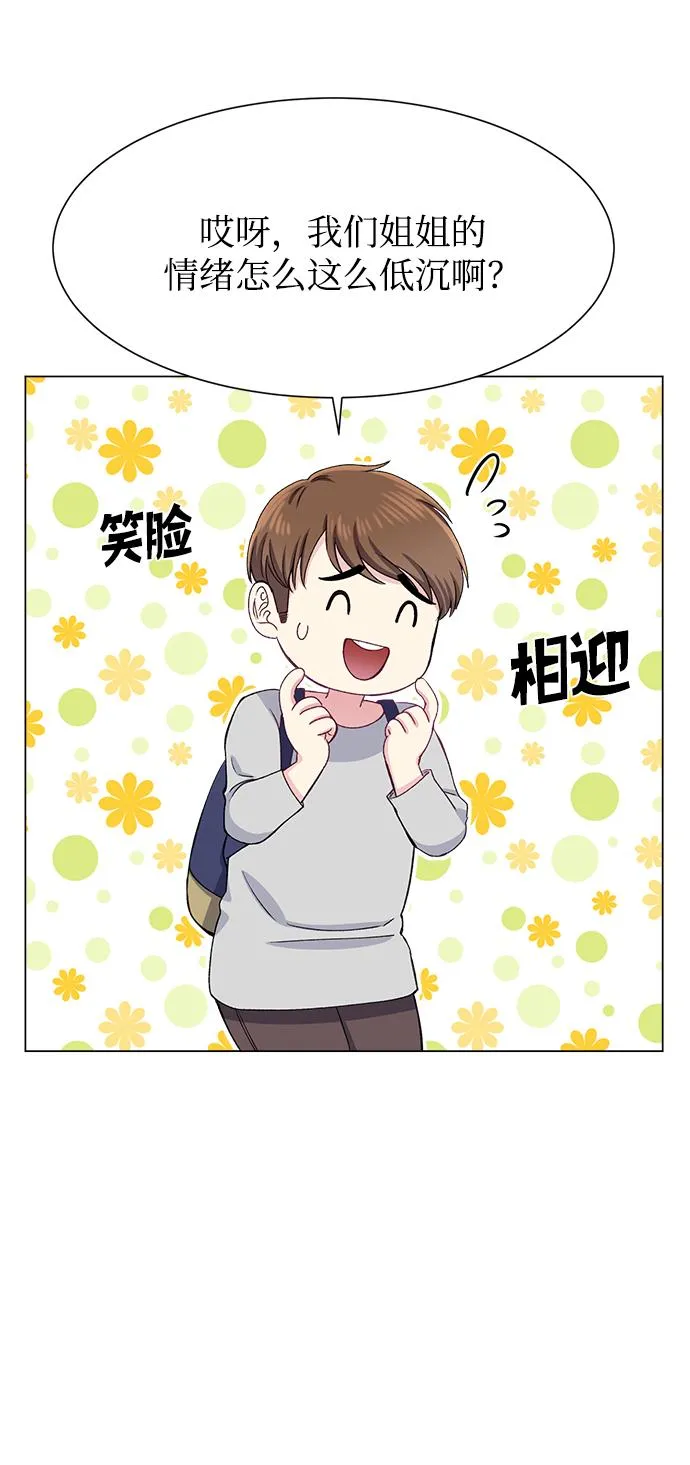 第75话 第56页