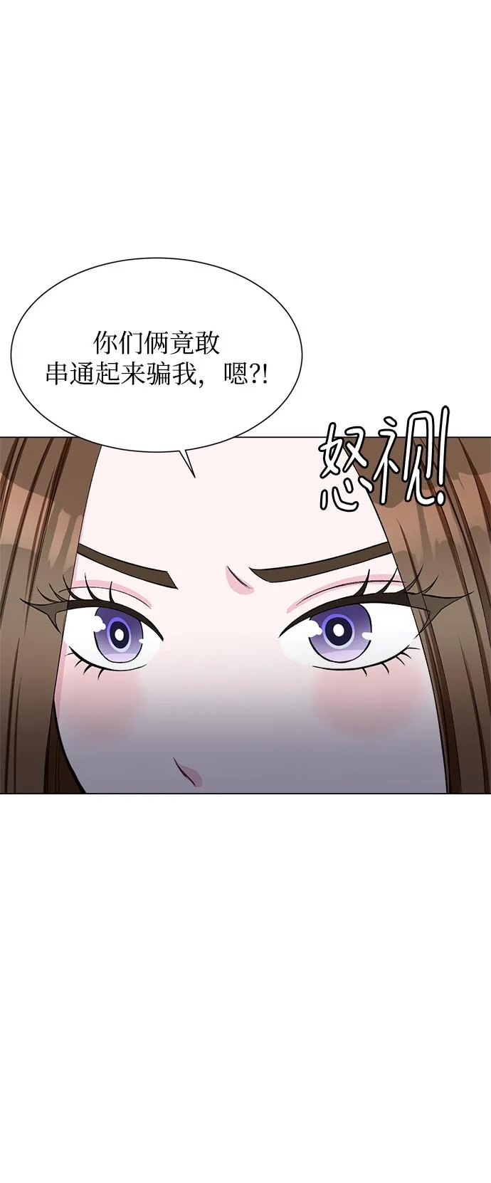 第75话 第58页